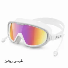عینک شنا حرفه‌ای بزرگسال مدل آینه‌ای به همراه گوش‌ گیر‌