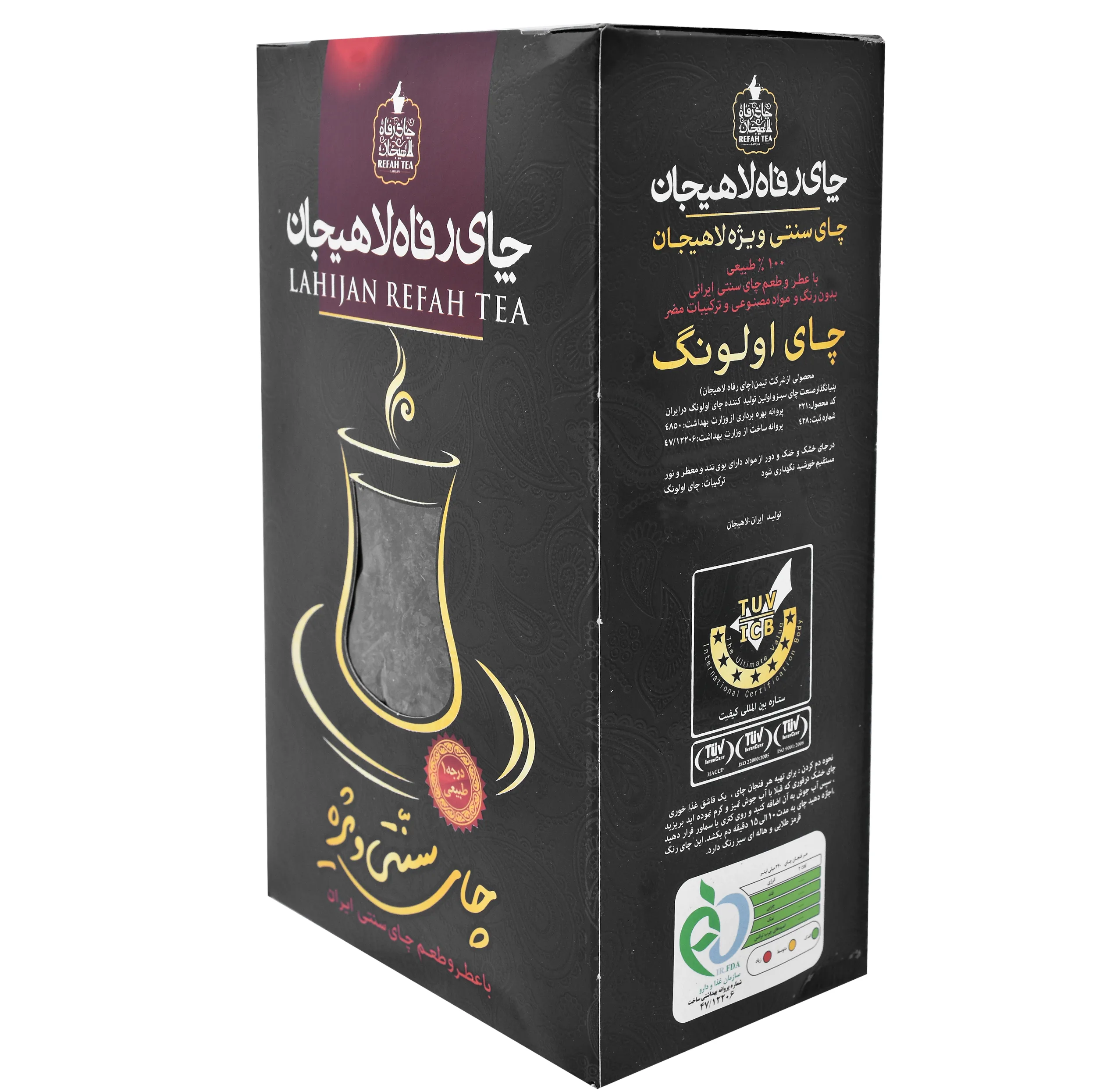 چای اولونگ رفاه لاهیجان -300 گرم