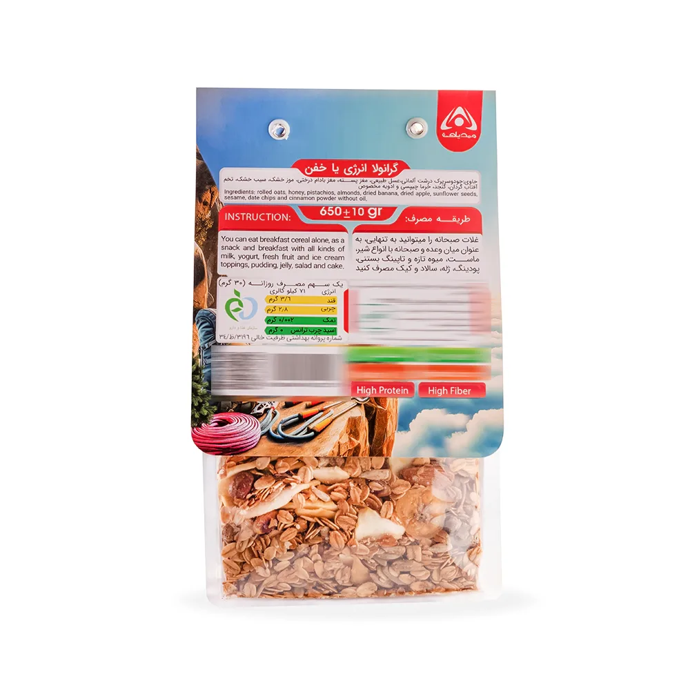 گرانولا انرژی مهدیافت - 650 گرم