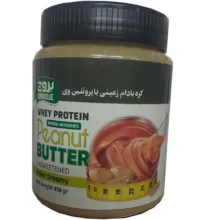 کره بادام زمینی پروتئین وی بروج - 450 گرم