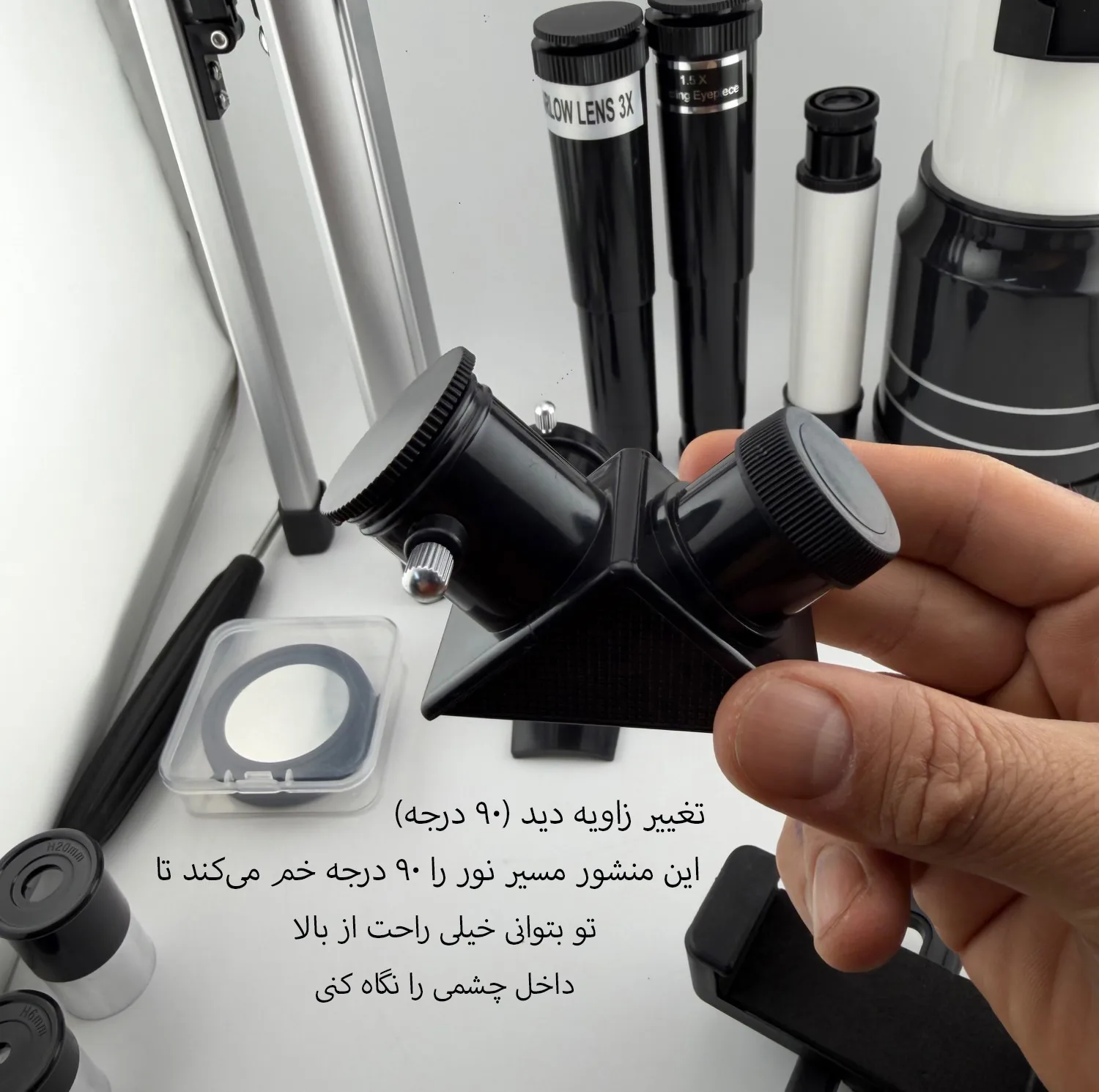تلسکوپ مدل F230070M