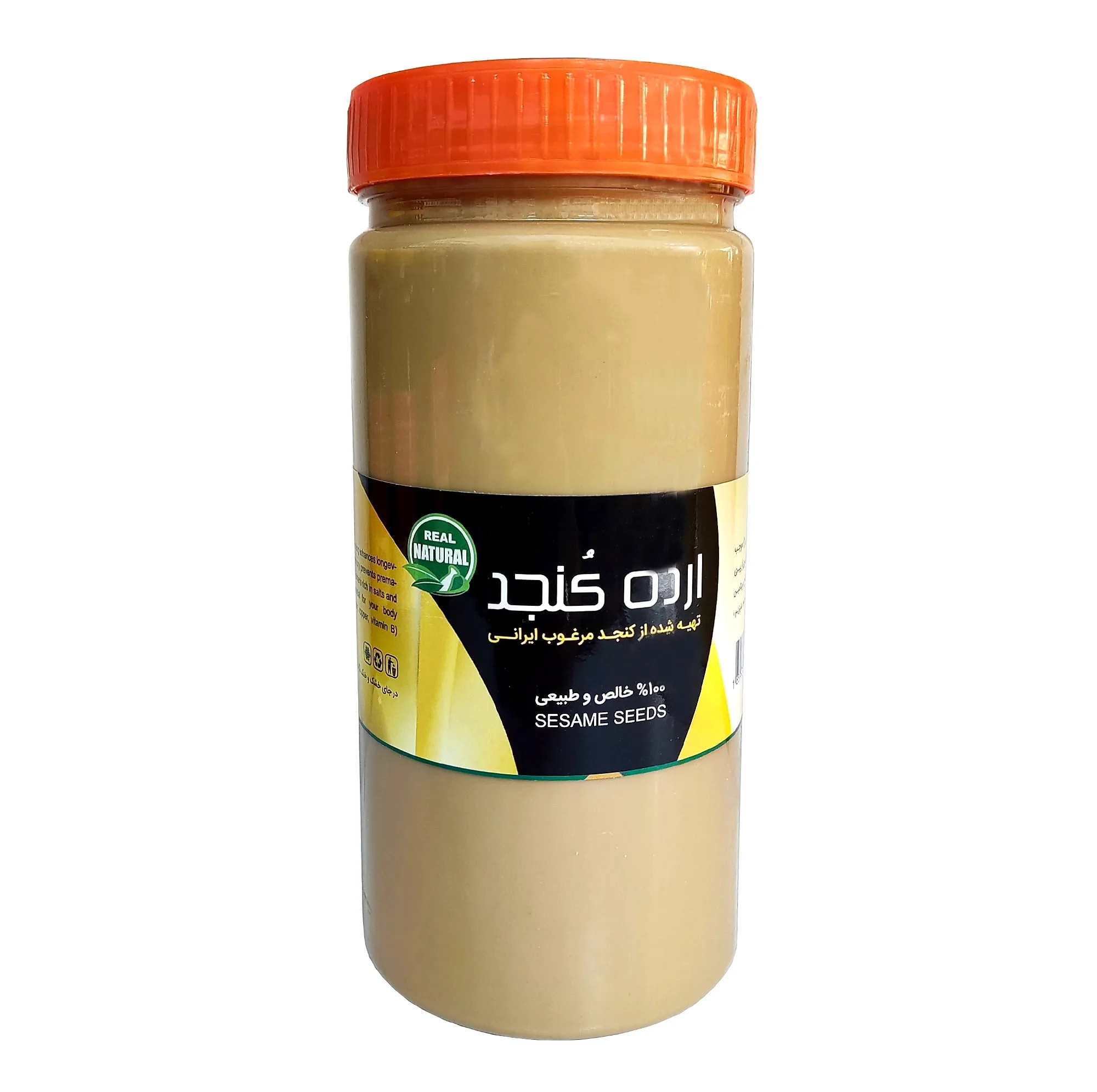 ارده کنجد محلی ممتاز حس خوب - 700 گرم