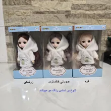 عروسک مدل Beautiful طرح چشم تیله ای کد B-1365 ارتفاع 15.5 سانتی متر