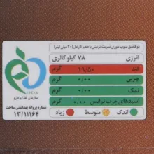 سیروپ کارامل سن ایچ مقدار 820 گرم