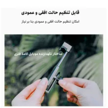 دسته نگهدارنده موبایل یلانگو مدل Bracket Outdoor