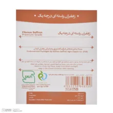 زعفران رشته ای الماس خوشه - 1 مثقال