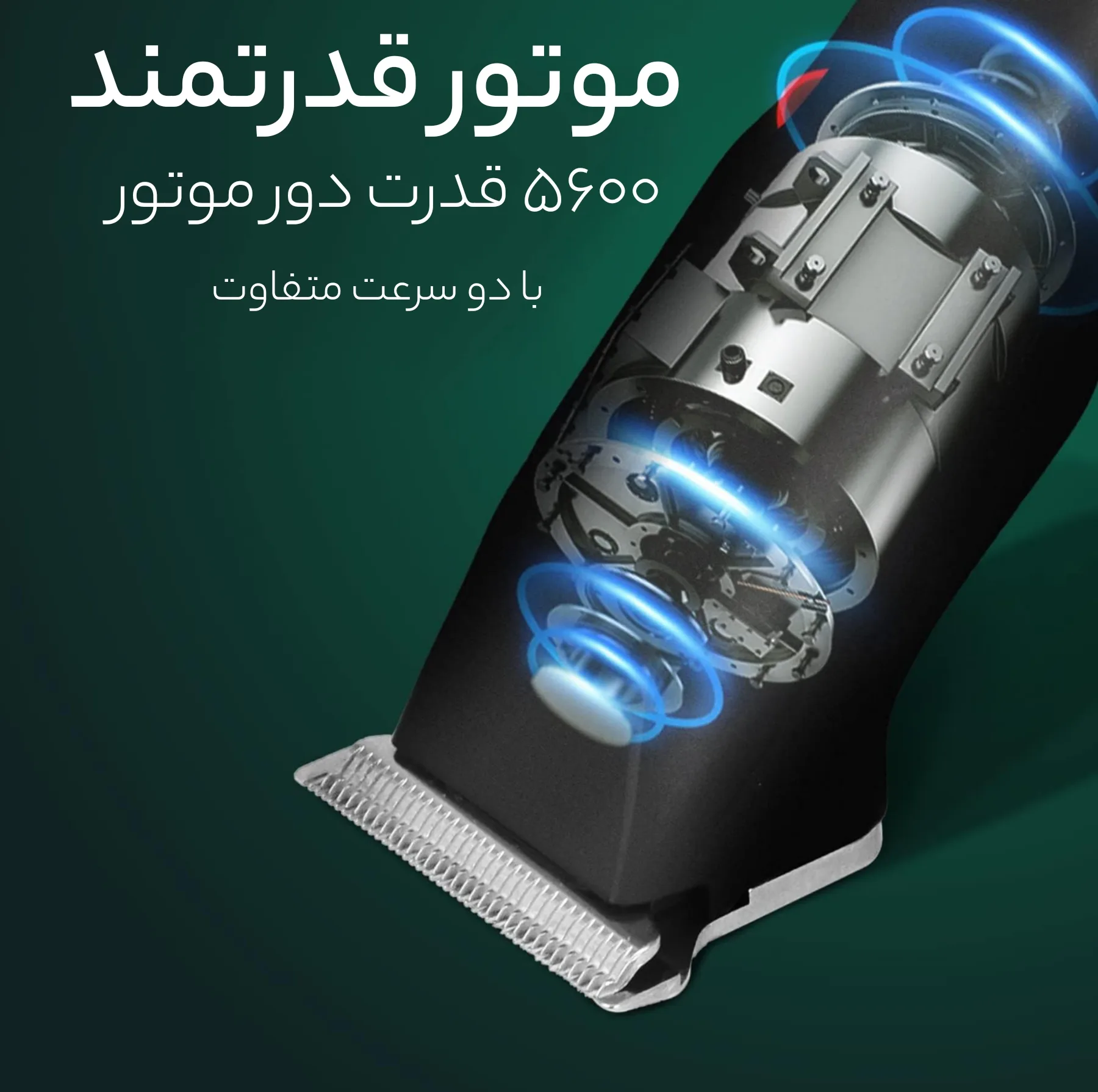 ماشین اصلاح موی سر و صورت دی اس پی مدل 90492