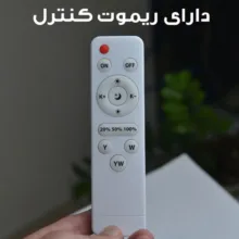 رینگ لایت مدل LJJ-22