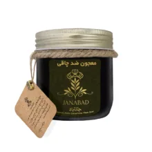 معجون ضد چاقی شکم و پهلو جانآباد - ۳۵۰ گرم