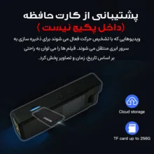 دوربین فیلم برداری ورزشی مدل بادی کمرا کد L9