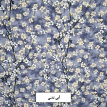 محافظ تشک مهمان مدل مینا  سایز 200*95 سانتی متر