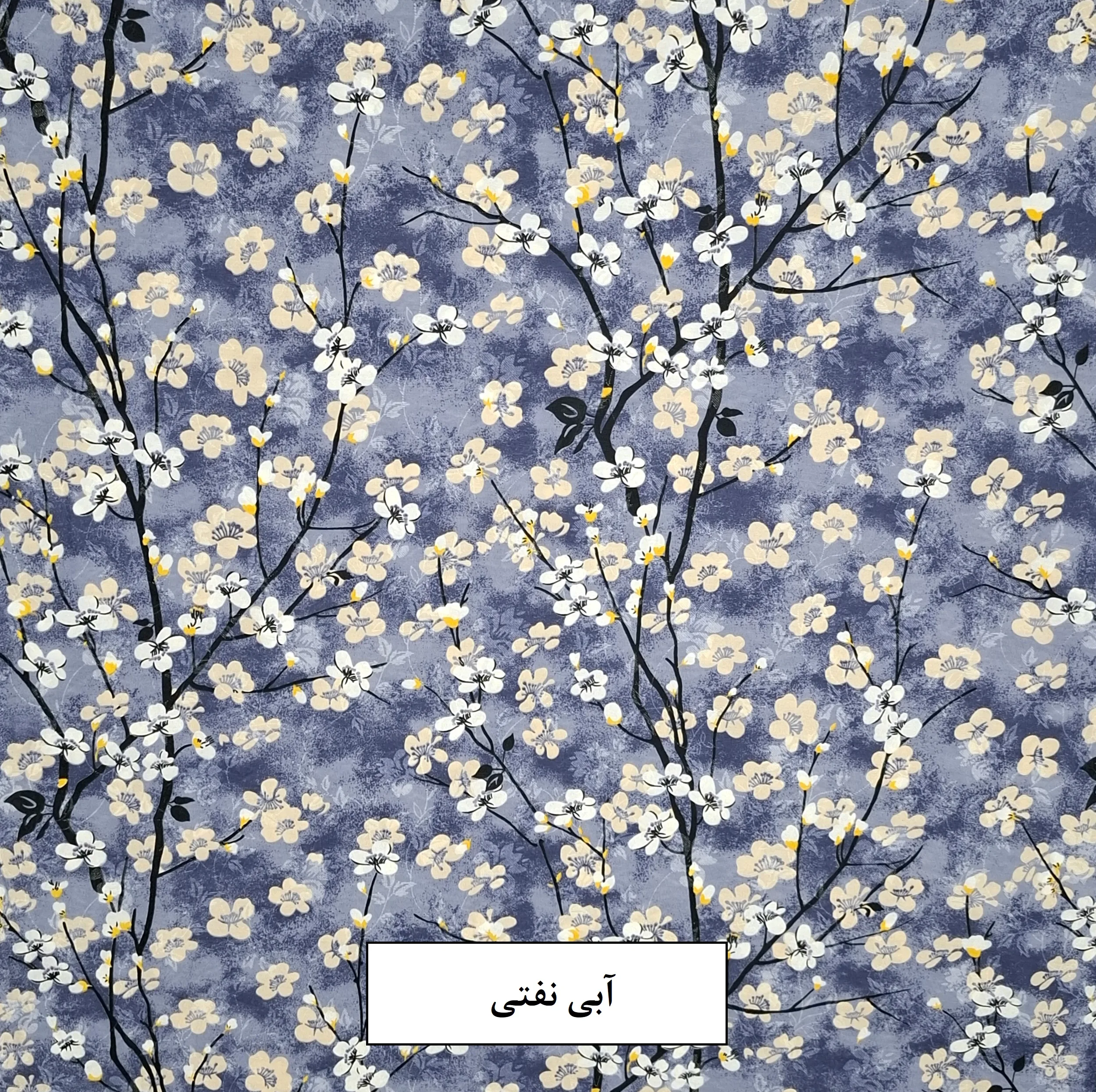محافظ تشک مهمان مدل مینا  سایز 200*95 سانتی متر