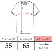 تی شرت زنانه آستین سه‌ربع پنبه‌ای آزاد یقه گرد مدل استیچ