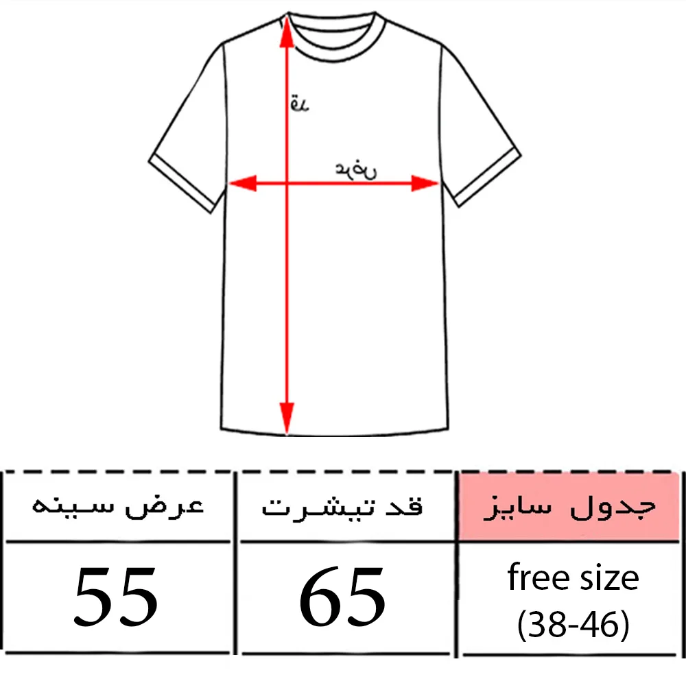 تی شرت زنانه آستین سهربع پنبهای آزاد یقه گرد مدل استیچ