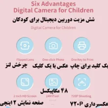 دوربین دیجیتال کودک مدل دایناسورA19