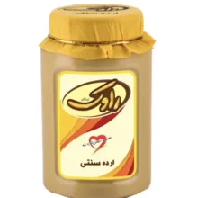 ارده سنتی راوک-700 گرم
