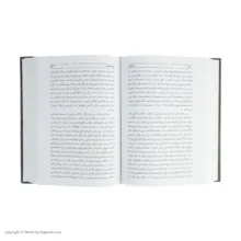 کتاب روزگاران اثر عبدالحسین زرین کوب انتشارات سخن