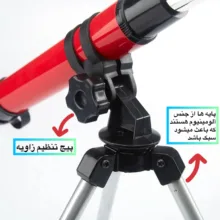 تلسکوپ مدل C2102 30x