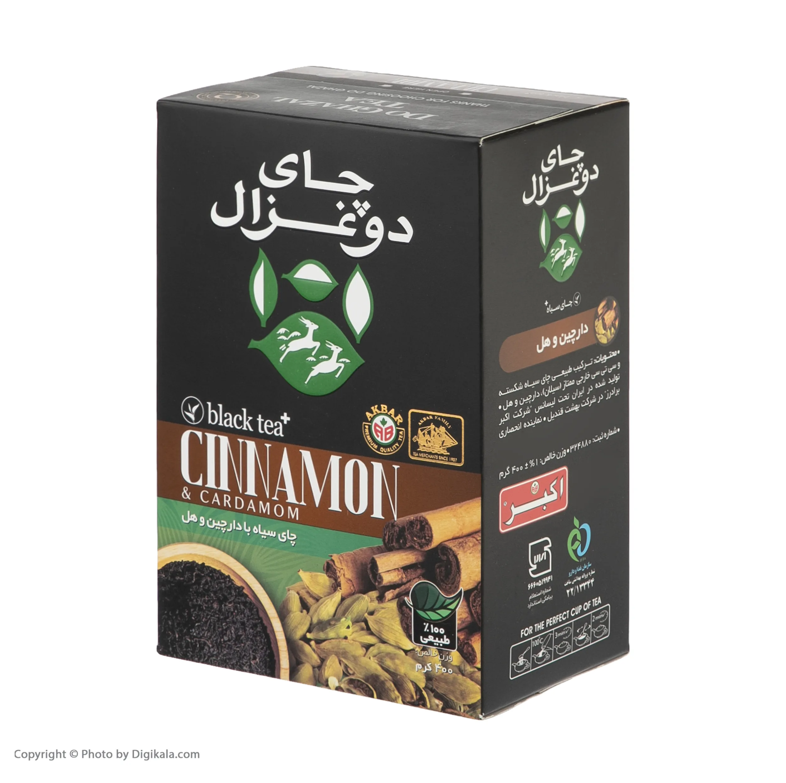 چای سیاه با دارچین و هل دوغزال - 400 گرم