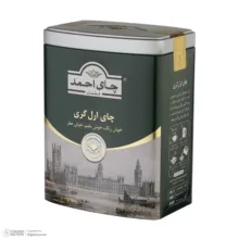 چای ارل گری چای احمد - 200 گرم