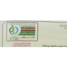 سوپ میکس ورمیشل مرغ، سبزیجات، قارچ و جو هاتی کارا - 77 گرم بسته 12عددی