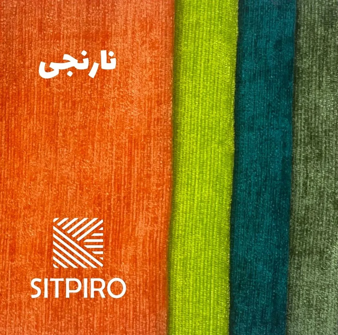 پرده نوین پرده خورشید مدل مخمل شانل کد NU351 سایز 280x140 سانتیمتر