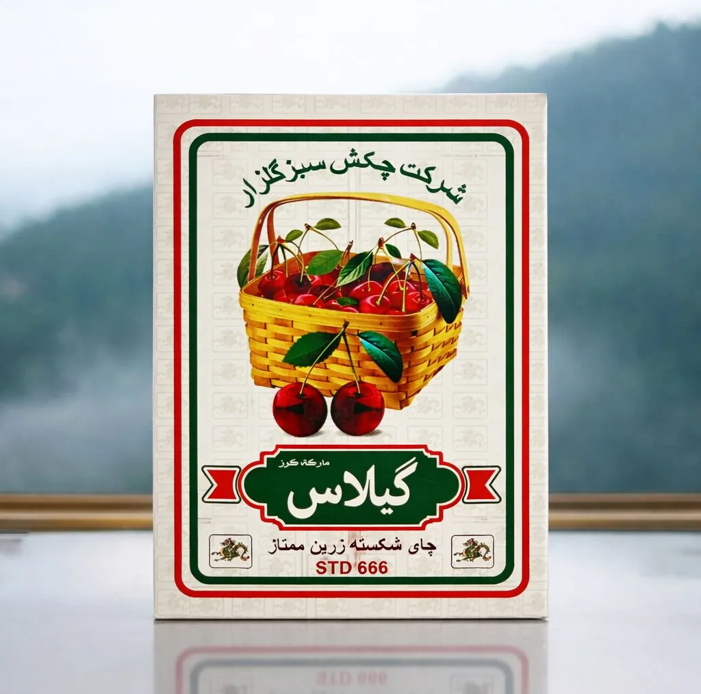 چای سیاه خارجی باروتی زرین کلاسیک گیلاس - 500 گرم