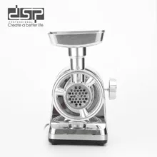 چرخ گوشت 3000 وات دی اس پی مدل KM5075
