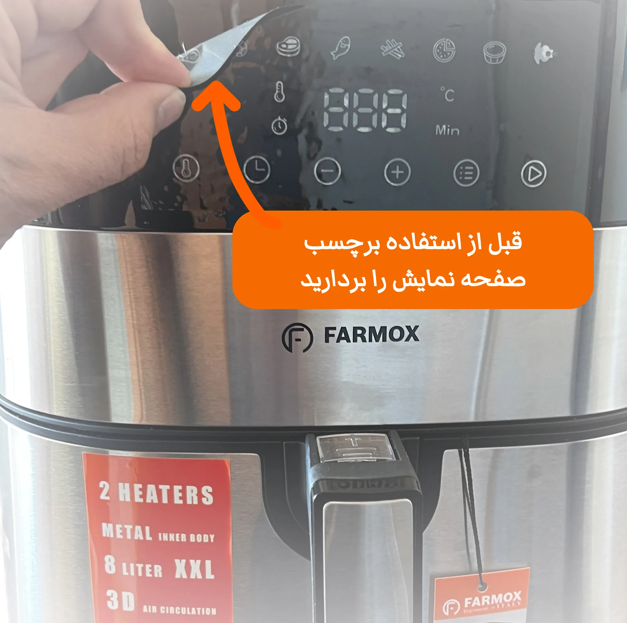 هواپز ۸ لیتر فارموکس مدل FX 6120