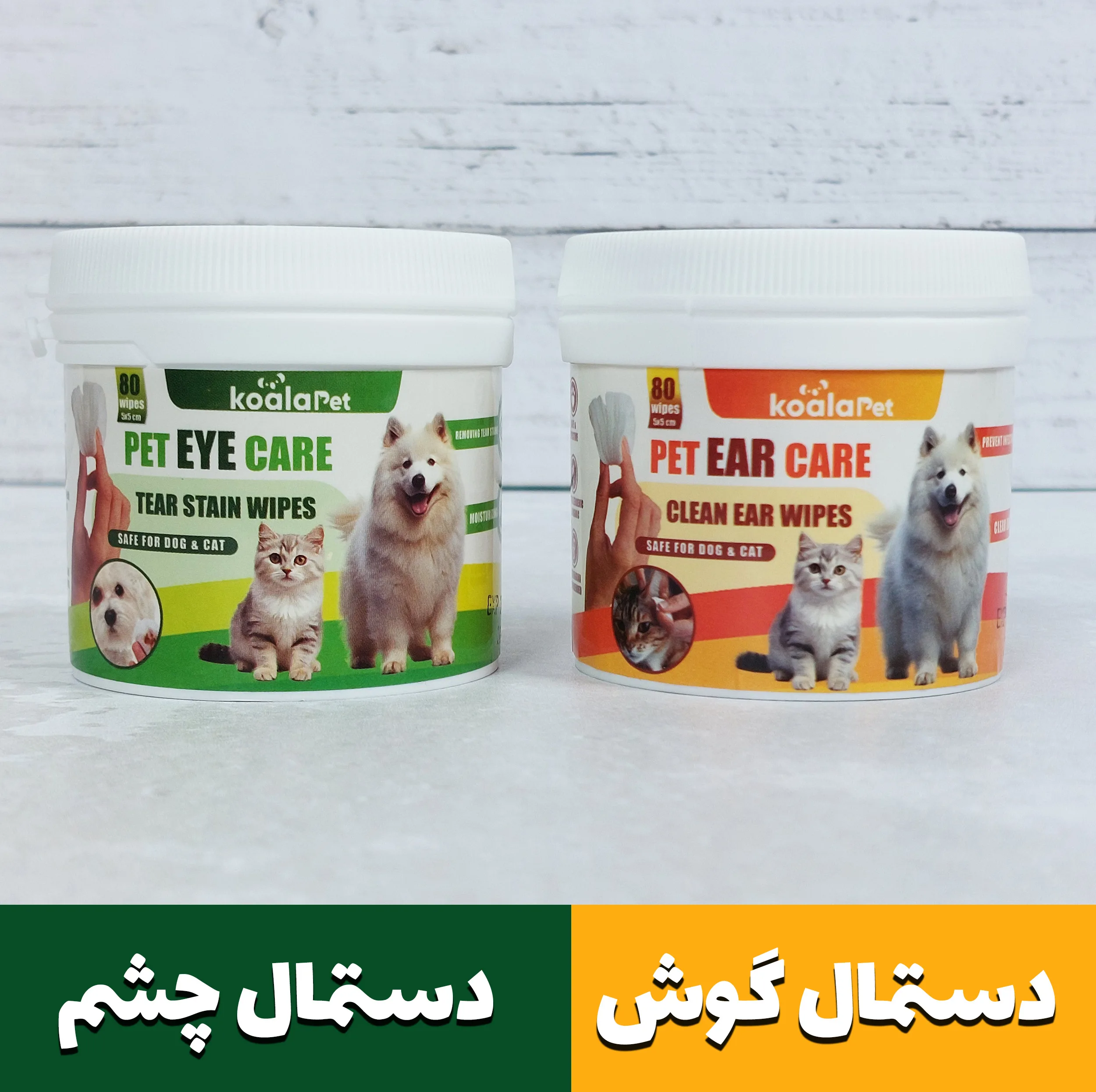 دستمال مرطوب سگ و گربه مخصوص گوش و اطراف چشم کوالاپت مدل  Wipes03 بسته دو عددی