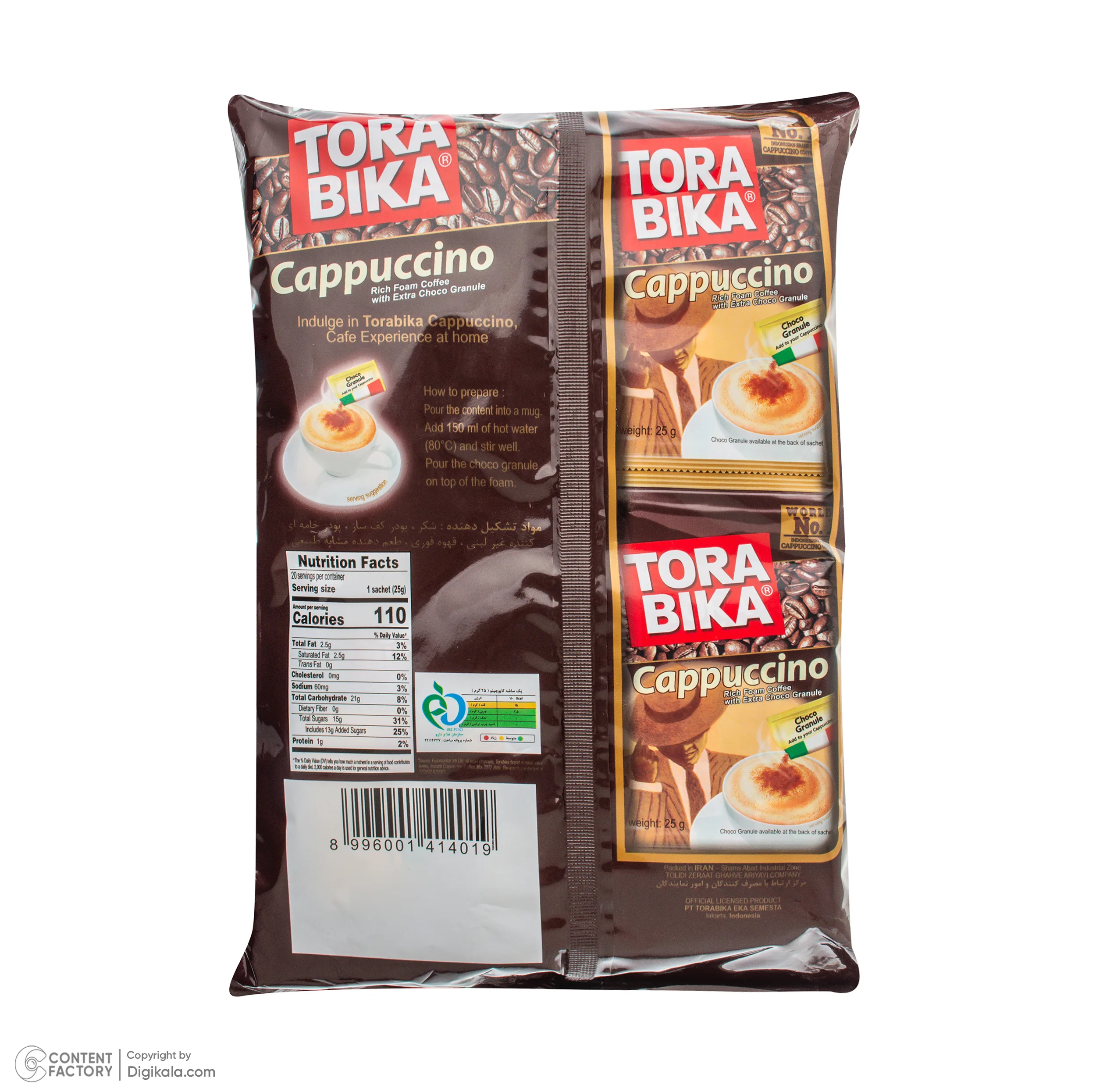 پودر کاپوچینو ترابیکا - 25 گرم بسته 20 عددی