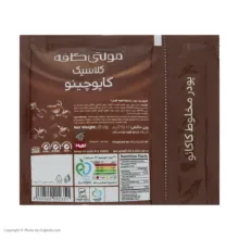 کاپوچینو مولتی کافه - 10 ساشه 25 گرمی
