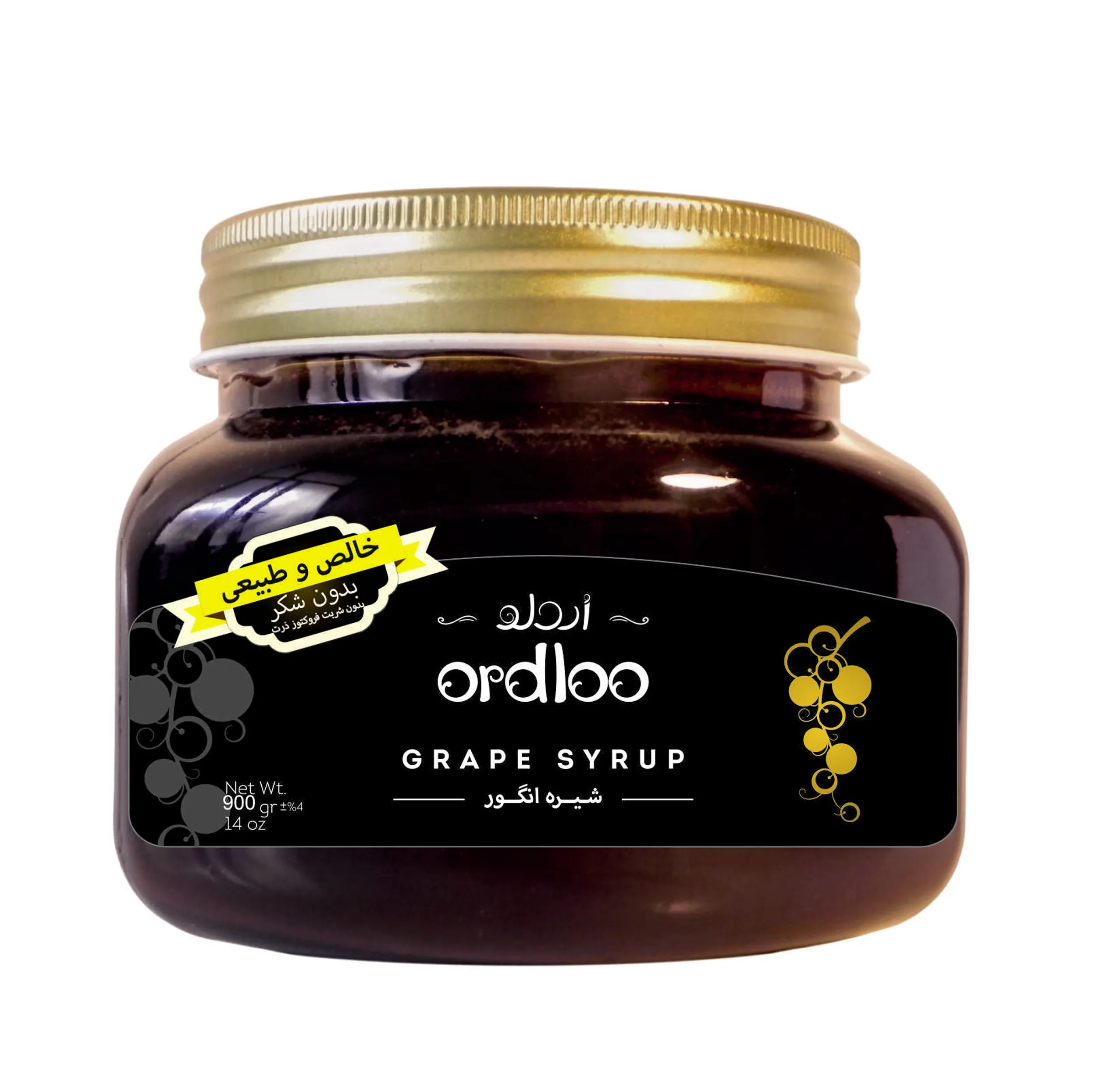 شیره انگور کلاسیک خالص اردلو - 900 گرم