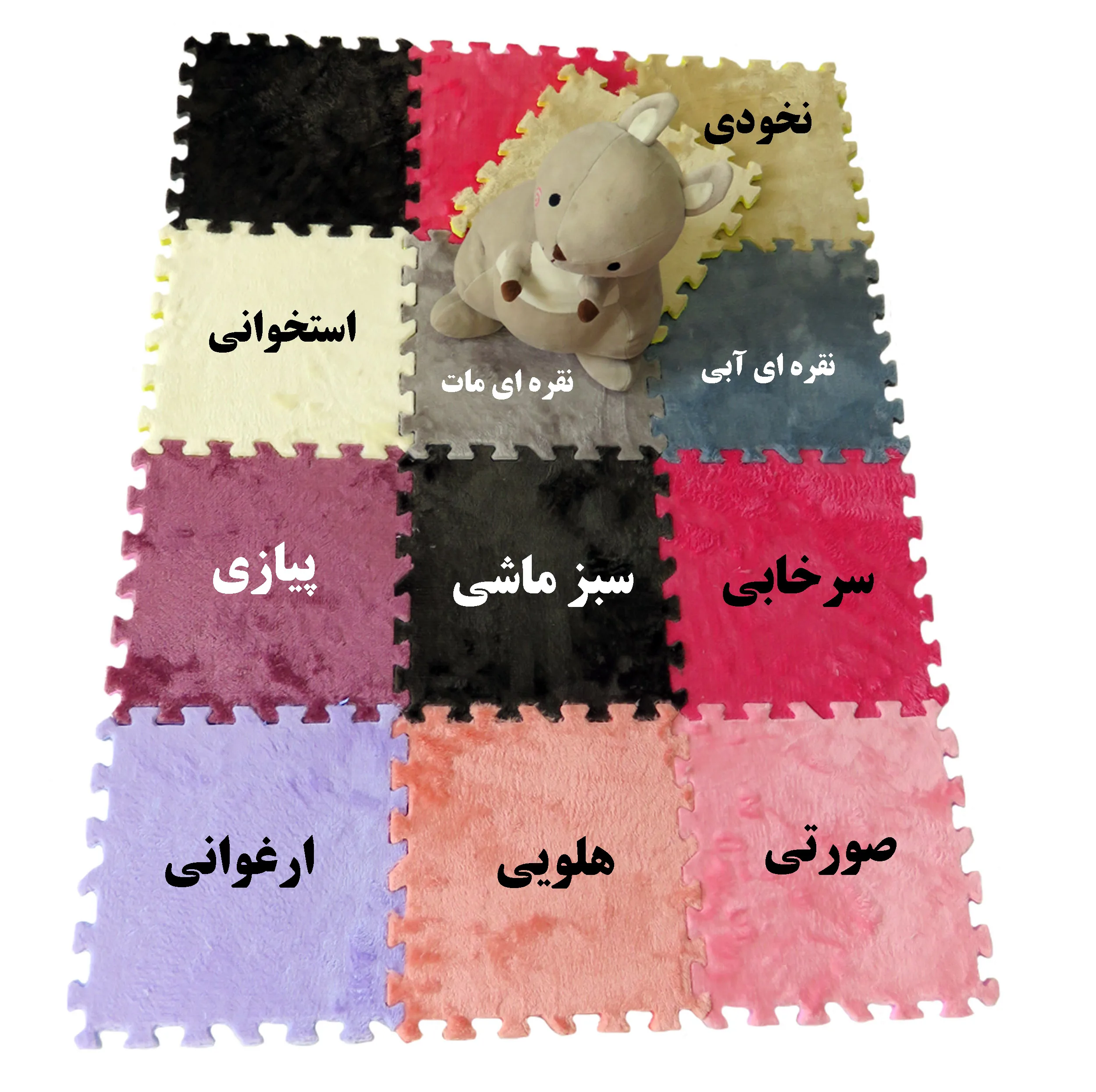 تشک بازی بهتا مدل مخملی بسته 12 عددی