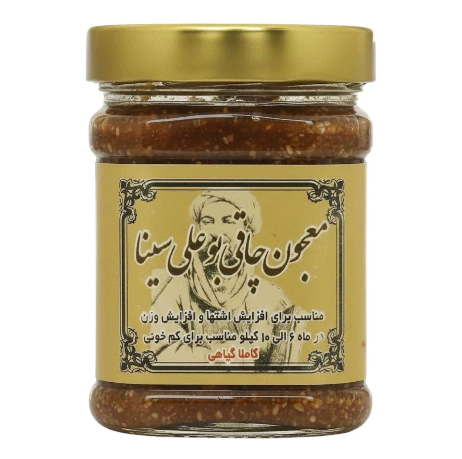 معجون چاقی بوعلی‌ سینا - 500 گرم بسته دو عددی