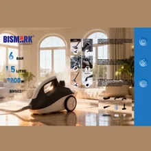 بخار شو 2200 وات 1.5 لیتری بیسمارک مدل BM502