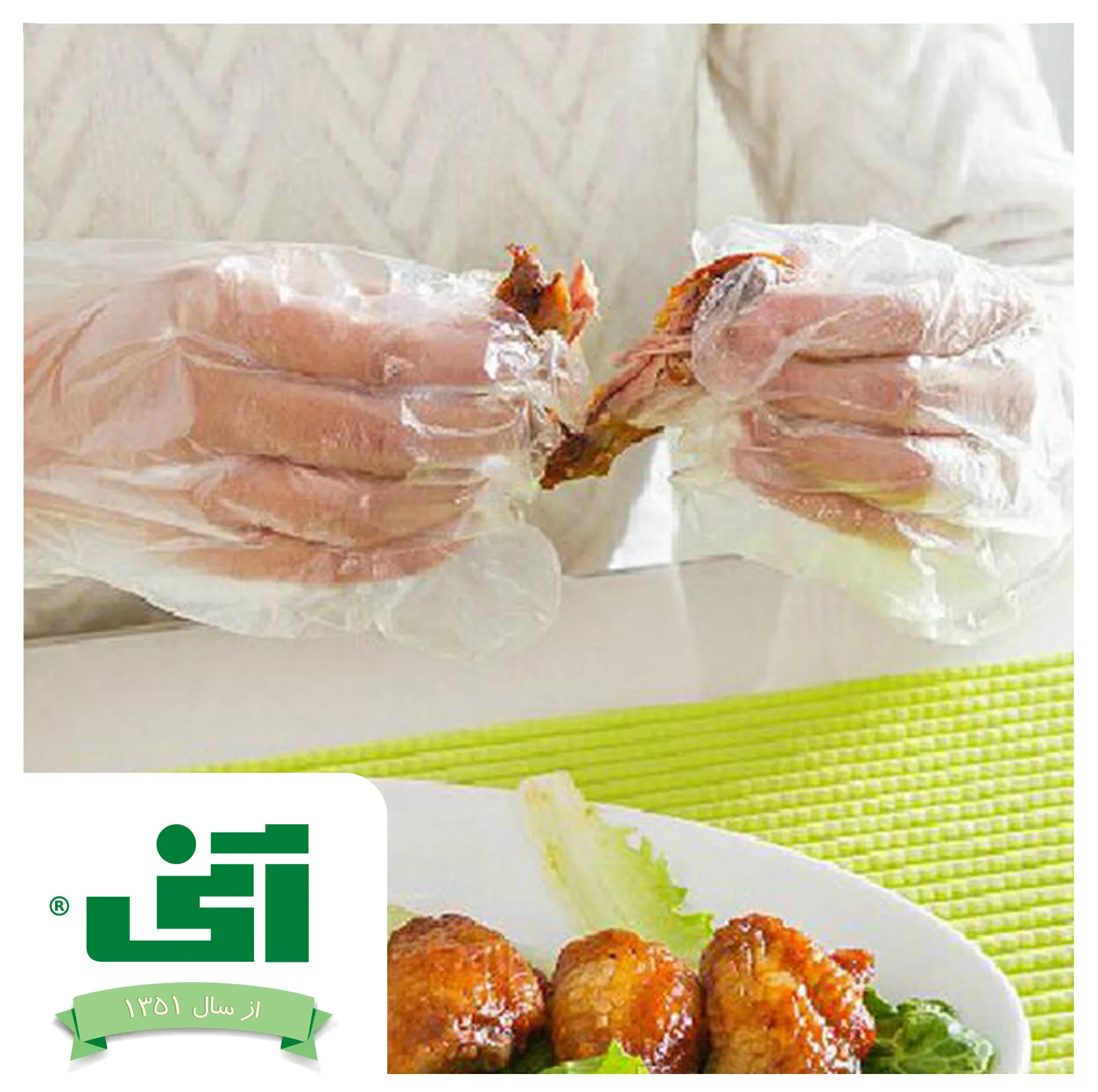 دستکش یکبارمصرف آنی مدل ۹۲۷ مجموعه ۳ عددی