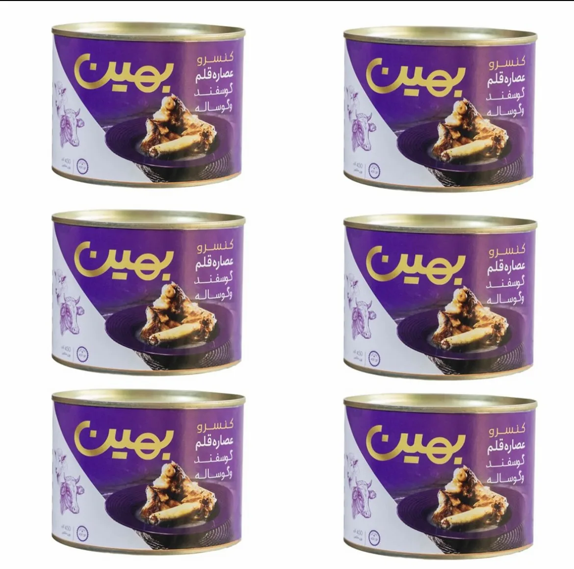 کنسرو عصاره قلم گوسفند و گوساله بهین - 450 گرم بسته 6 عددی