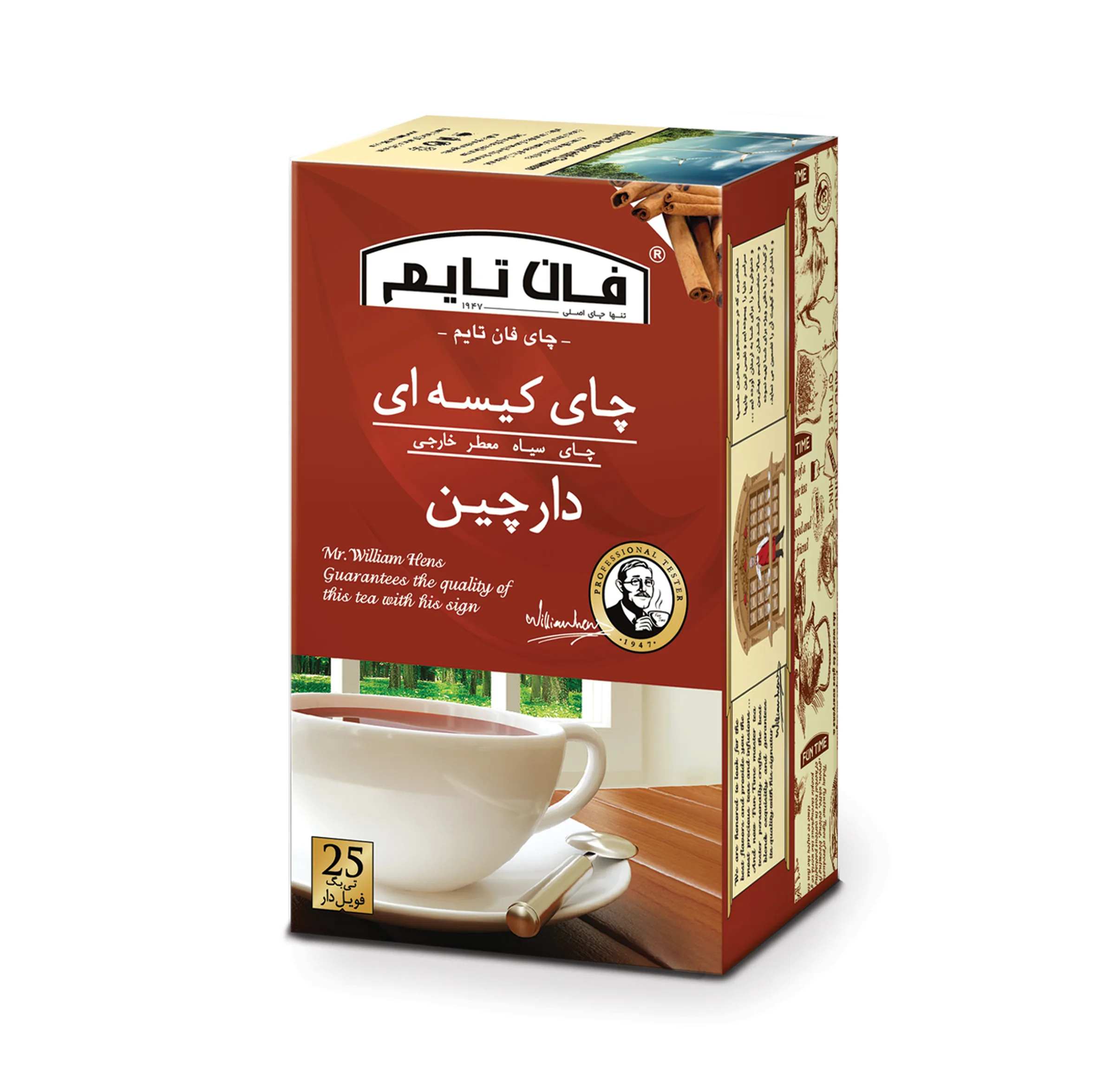 چای سیاه کیسه ای هل دار و دارچین و ارل گری فان تایم سه بسته 25 عددی