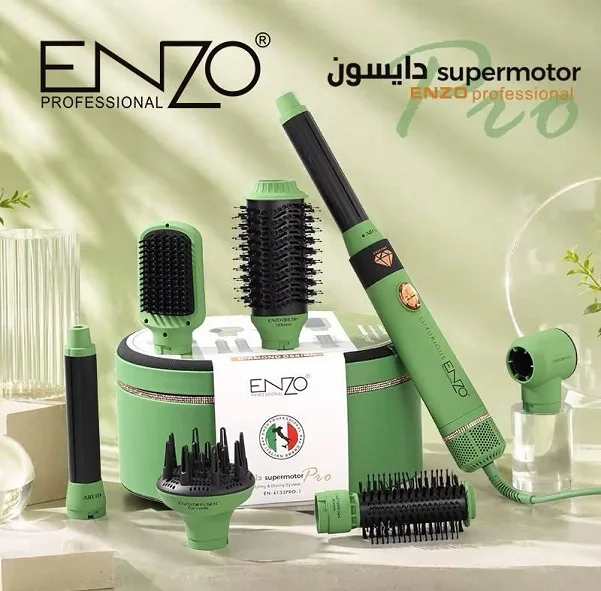 سشوار برس دار حالت دهنده 1500 وات انزو پروفیشینال مدل EN-4133 PRO