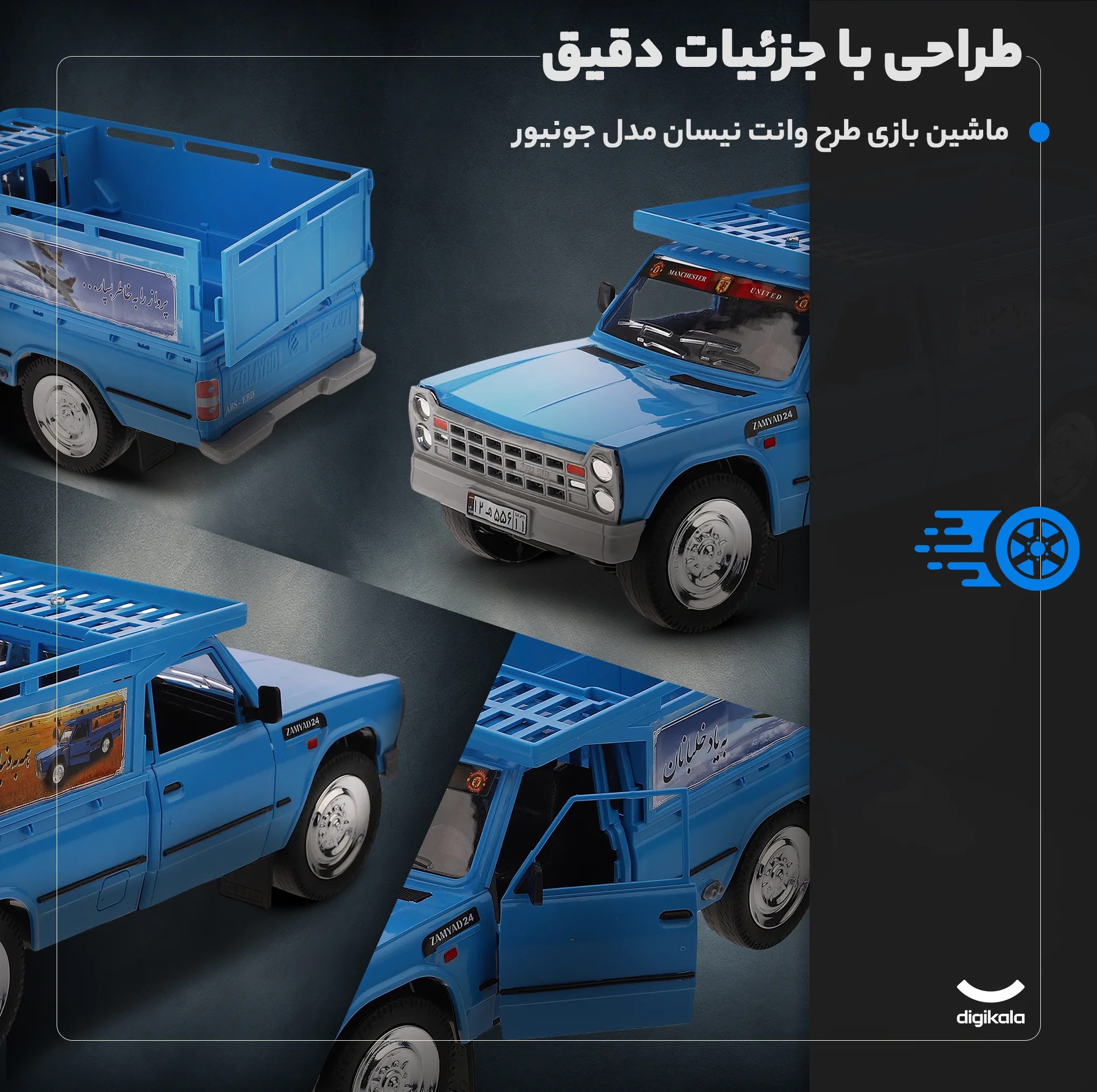 ماشین بازی وانت پلاستیکی طرح نیسان جونیور با طراحی دقیق، حرکت به جلو و عقب، چهار چرخ، ابعاد 280x100x100 میلیمتر و وزن 600 گرم