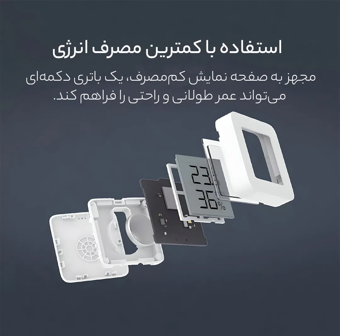 سنسور دما و رطوبت شیائومی مدل میجیا گلوبال کد LYWSD03MMC