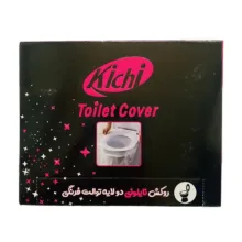 روکش یکبار مصرف توالت فرنگی کی چی مدل نایلونی 6 بسته 24 عددی