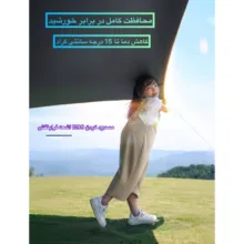 سایه‌بان سفری مدل HexaTarp