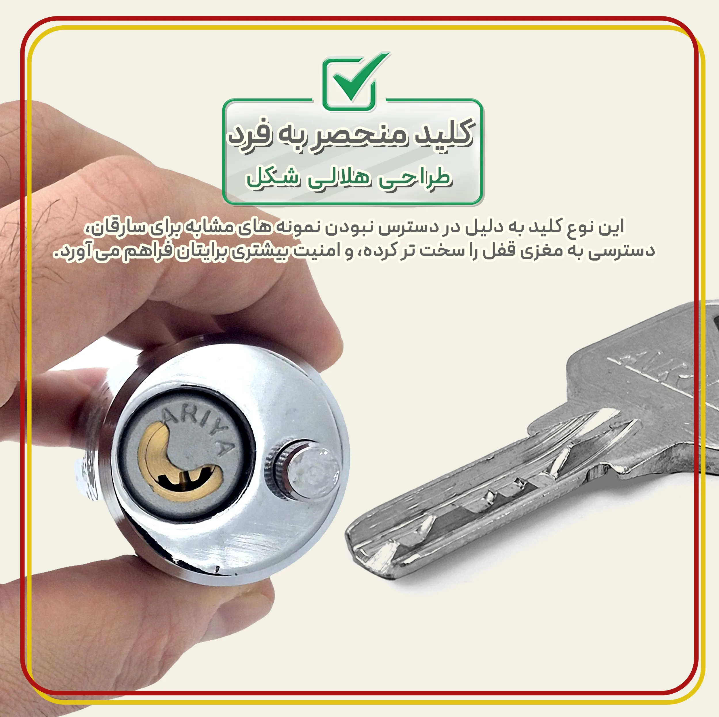 قفل آریا مدل فولادی نشکن کد ON سایز 70 میلی متر