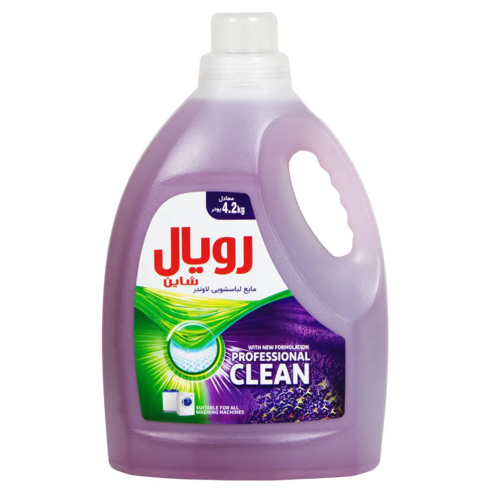 مایع لباسشویی رویال شاین مدل لاوندر وزن 2.7 کیلوگرم