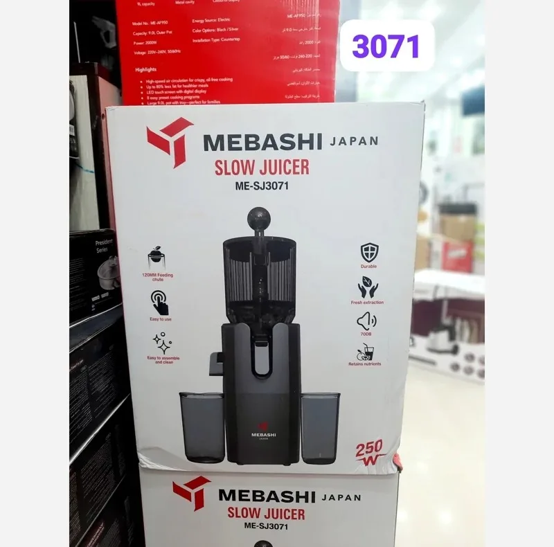 عصارهگیر مباشی مدل ME-SJ3071