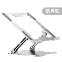 پایه نگهدارنده لپ تاپ مدل AF618