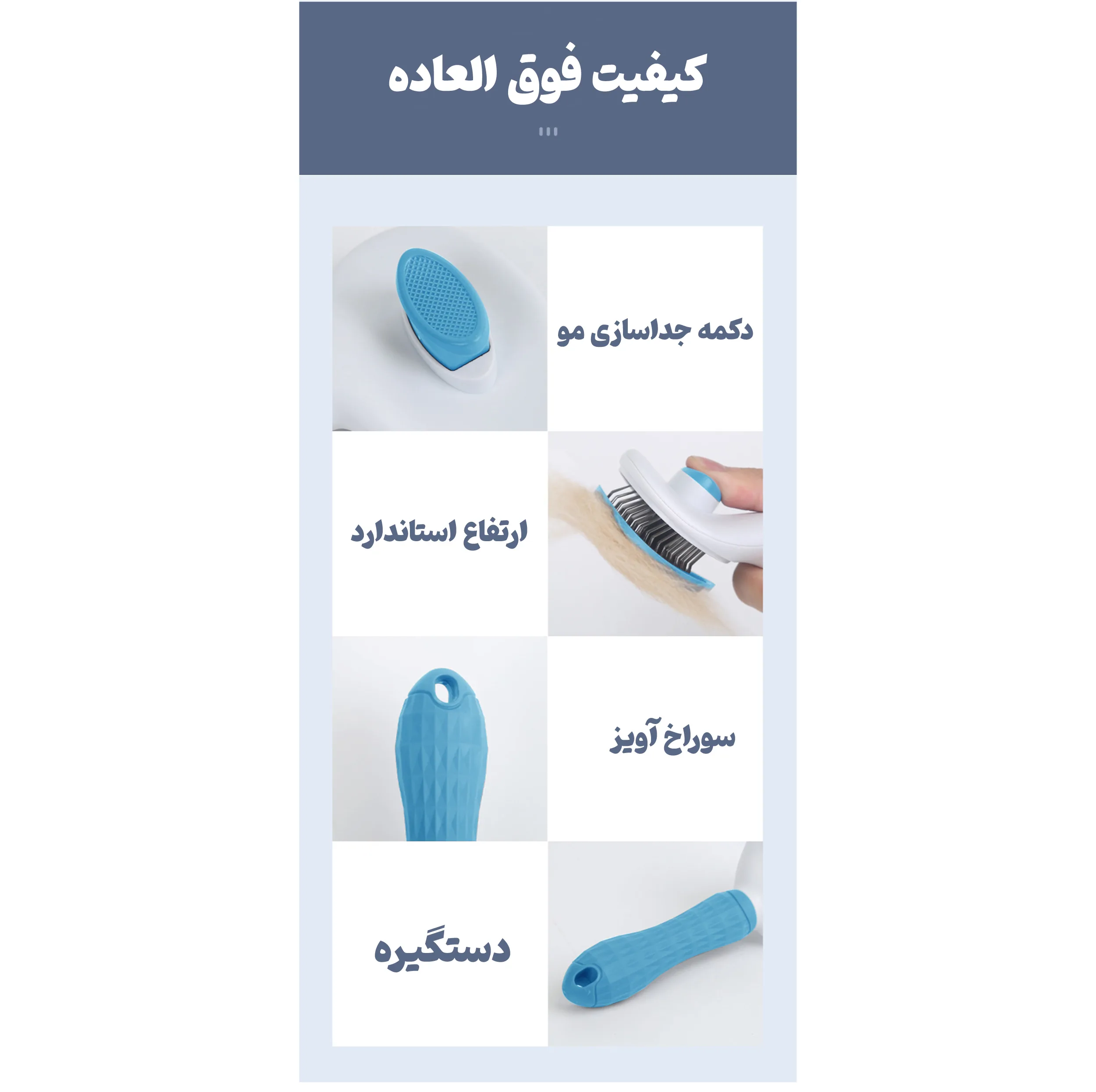 شانه سگ و گربه آلوا مدل Mooca bl