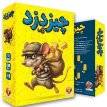 بازی فکری مدل چیز دزد ژانر نقش مخفی و تاکتیک بلوف‌زنی، مناسب برای سن 15 تا 16 سال